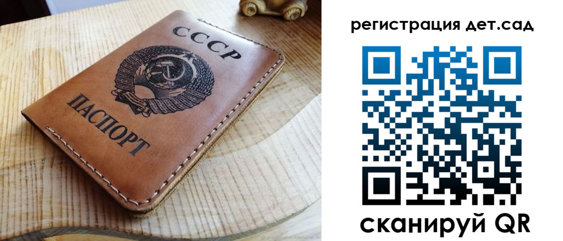 прописка для работы в Домодедово