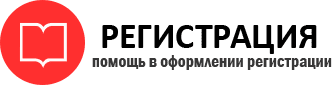 прописка в Домодедово id629022